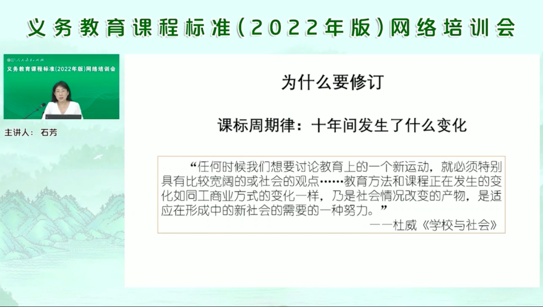 教师11.png