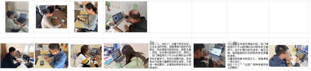 教师12.png