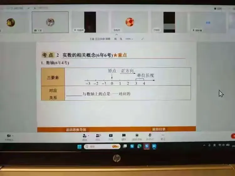 24.2.png