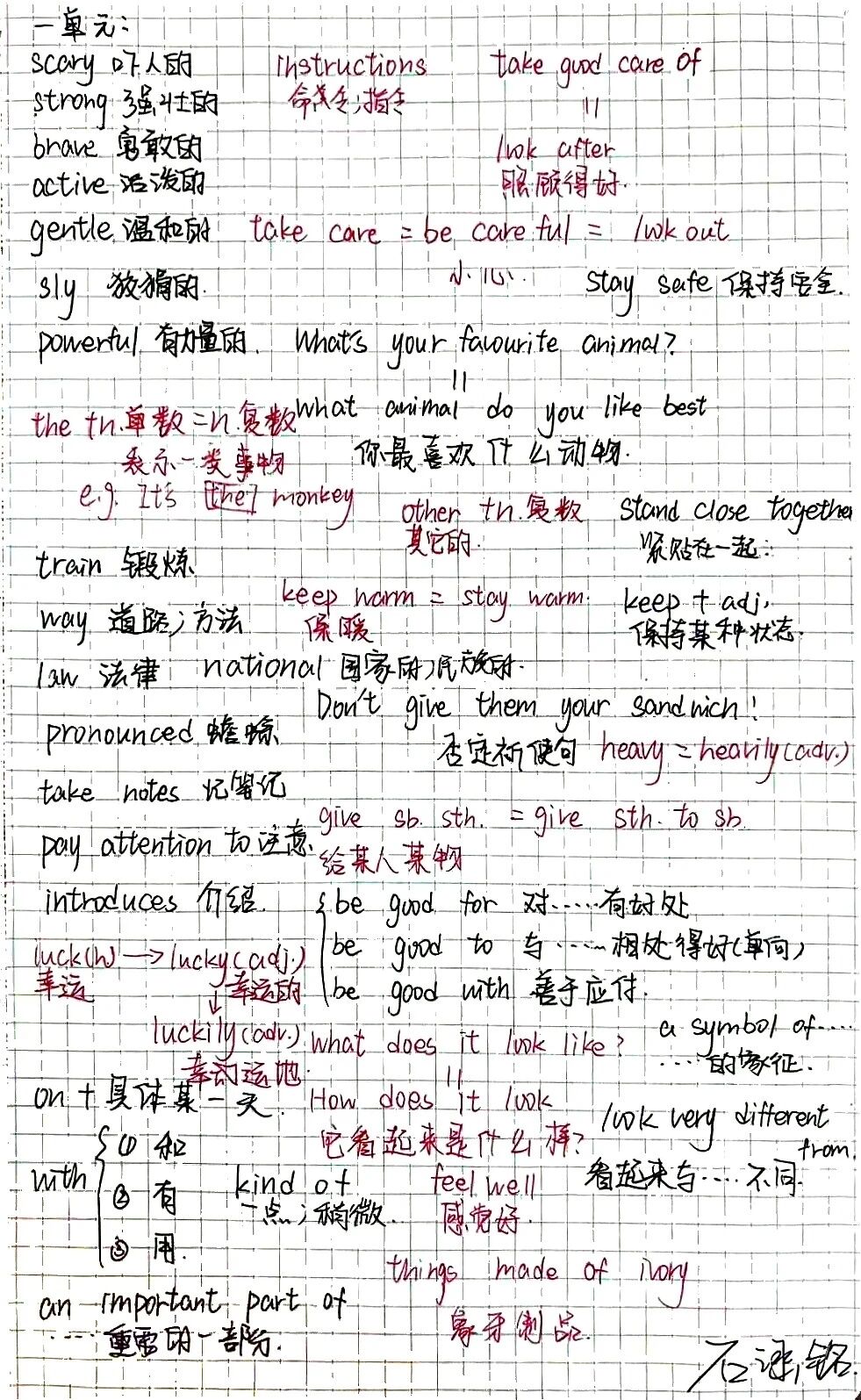 英语.jpg